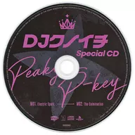 「D4DJ」 Peaky P-key / Master Peace メーカー2形態同時購入特典DJクノイチ Special CD