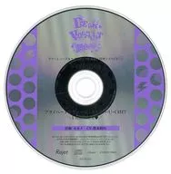 ドラマCD カレはヴォーカリスト CD「ディア ヴォーカリスト Unlimited」 エントリーNo.5 Veronica タワーレコード・セブンネットショッピング特典全編DHM収録ドラマCD「プライベート ヴォーカリスト＠O・U・CHI!! Unlimited