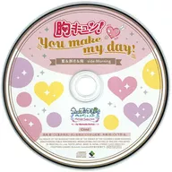 うたの☆プリンスさまっ♪All Star After Secret for Nintendo Switch ステラセット特典ドラマCD「胸キュン！You make my day！藍＆那月＆翔 side：Morning」