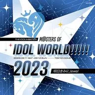 THE IDOLM＠STER M＠STERS OF IDOL WORLD!!!!! 2023 明日きみにJewel