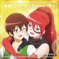 TrySail / 華麗ワンターン/Follow You! [DVD付期間生産限定盤] ～TVアニメ「異世界ワンターンキル姉さん ～姉同伴の異世界生活はじめました～」OPテーマ