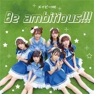 メイビーME / Be ambitious!!!(Type-B) ～TVアニメ「異世界召喚は二度目です」EDテーマ