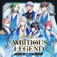 ドラマCD B-PROJECT AMBITIOUS LEGEND[限定盤 新撰組ver.]