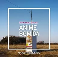 NTVM Music Library アニメBGM04