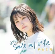 相良茉優 / Smile my style[Blu-ray付初回限定盤]