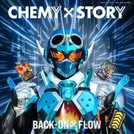 BACK-ON / CHEMY×STORY[数量限定盤] ～「仮面ライダーガッチャード」主題歌