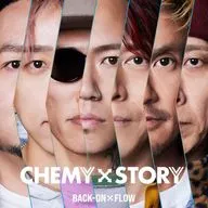 BACK-ON / CHEMY×STORY[DVD付] ～「仮面ライダーガッチャード」主題歌