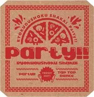 緑黄色社会 / Party!![Blu-ray付初回生産限定盤] ～TVアニメ「ダンジョン飯」EDテーマ