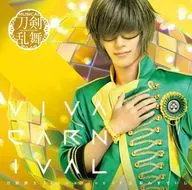 「刀剣乱舞」 刀剣男士 formation of 江 おん すていじ / VIVA CARNIVAL[プレス限定盤C]