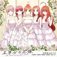 中野家の五つ子 / TVアニメ「五等分の花嫁」5th Anniversary Best Album[Blu-ray付完全生産限定盤]