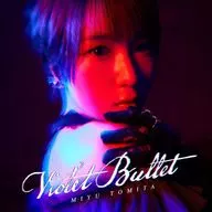 富田美憂 / Violet Bullet [Blu-ray付限定盤]