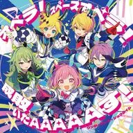 「プロジェクトセカイ カラフルステージ! feat. 初音ミク」 ワンダーランズ×ショウタイム / オペラ!スペースオペラ!/成敗いたAAAAAす!