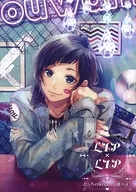 LIP×LIP / どっちのkissか、選べよ。[DVD付初回生産限定盤Type YUJIRO]
