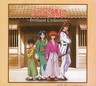 るろうに剣心-明治剣客浪漫譚- Brilliant Collection[限定版]