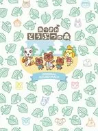 「あつまれ どうぶつの森」オリジナルサウンドトラック[初回数量限定生産盤]