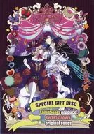 SWEET CLOWN -午前三時のオカシな道化師- 初回特典SPECIAL GIFT DISC「LambSoars produce SWEET CLOWN original songs」