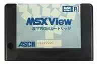 MSX View 漢字ROMカートリッジ