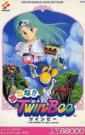 出たな!!TwinBee ツインビー