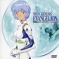 NEON GENESIS EVANGELION Volume 2