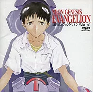 NEON GENESIS EVANGELION Volume 1