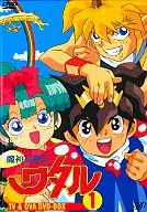 魔神英雄伝ワタル TV ＆ OVA DVD-BOX 1