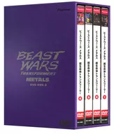 ビーストウォーズメタルス 2超生命体トランスフォーマー DVD-BOX 2