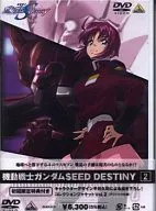 機動戦士ガンダムSEED DESTINY 2