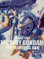 機動戦士Vガンダム DVD メモリアルボックス