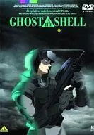 GHOST IN THE SHELL 攻殻機動隊