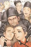 LAST EXILE No.10