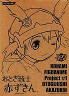 おとぎ銃士 赤ずきん KONAMI FIGUANIME Project ♯1