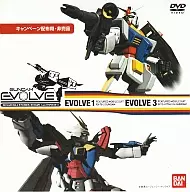 GUNDAM EVOLVE1/EVOLVE3