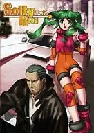 SoltyRei FILE.1 [初回限定版]
