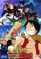 ONE PIECE THE MOVIE カラクリ城のメカ巨兵[通常版]