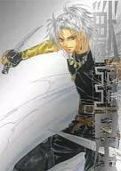 獣王星 (4) [初回限定版]