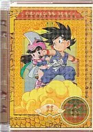 ドラゴンボール 6