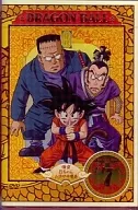 ドラゴンボール 7