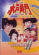 まんが水戸黄門 DVD-BOX2