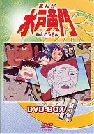 まんが水戸黄門 DVD-BOX3＜5枚組＞