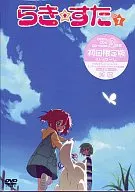 らき☆すた 7 [限定版]