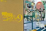 電脳コイル(9) [限定版]