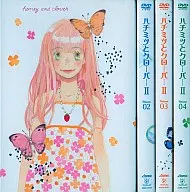 ハチミツとクローバー II 限定版全4巻セット