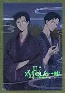 xxxHOLiC◇継(3)[限定版]