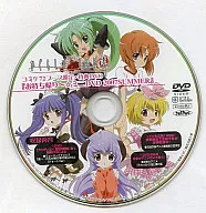 ひぐらしのなく頃に解『お持ち帰り～☆ミニDVD 2007SUMMER』