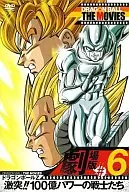 ドラゴンボール ザ・ムービーズ ♯06「ドラゴンボールZ 激突!! 100億パワーの戦士たち」