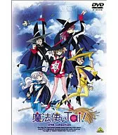 魔法使いTai! OVA collection