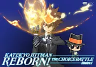 家庭教師ヒットマンREBORN! 未来チョイス編 Choice.1