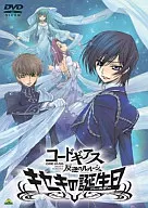 コードギアス 反逆のルルーシュ キセキの誕生日