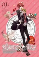 Starry☆Sky vol.01～Episode Capricorn～ スペシャルエディション