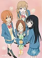 君に届け 2ND SEASON VOL.2